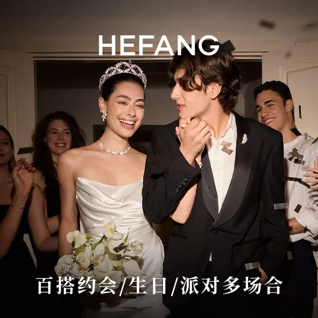 HEFANG 925