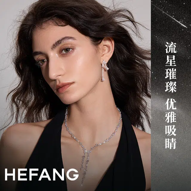 HEFANG 925