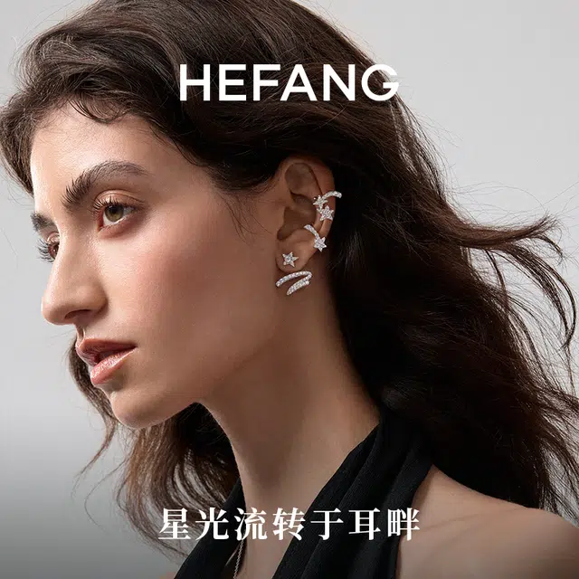 HEFANG 925