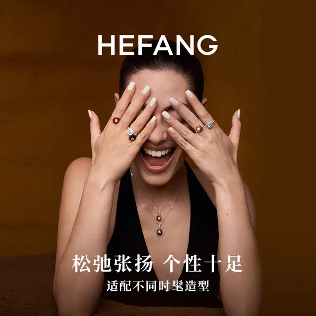 HEFANG 925