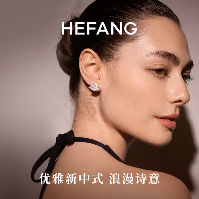 HEFANG 925