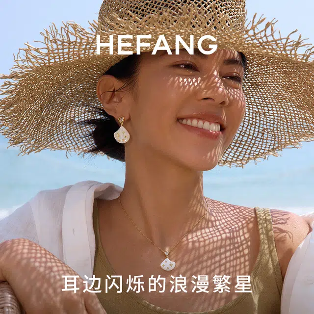 HEFANG 925