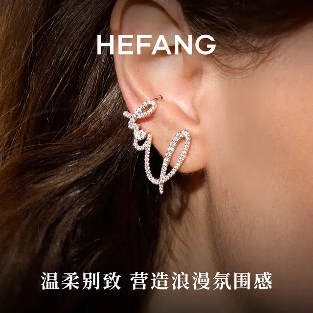 HEFANG 925 LOVE