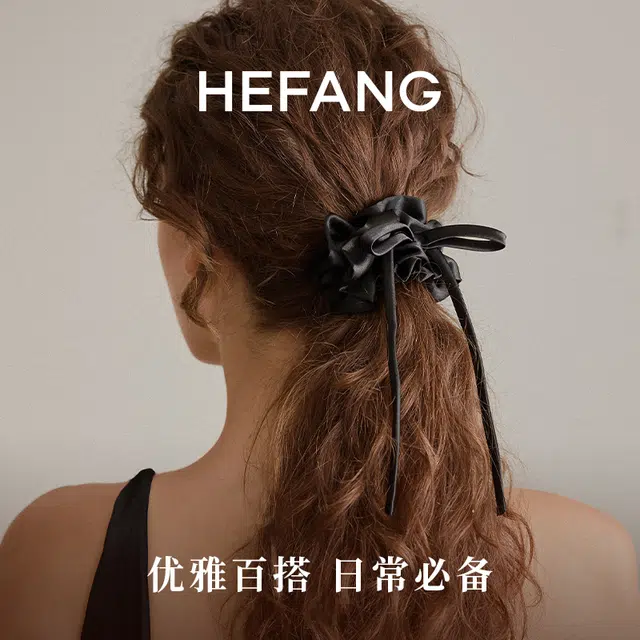 HEFANG