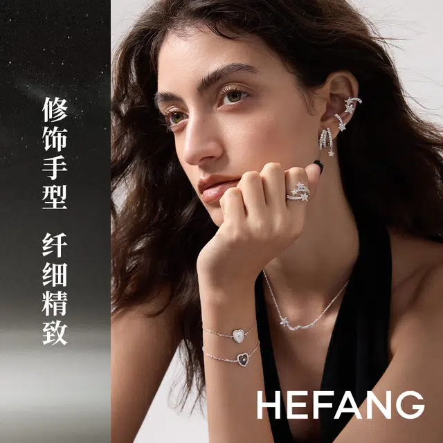 HEFANG 925
