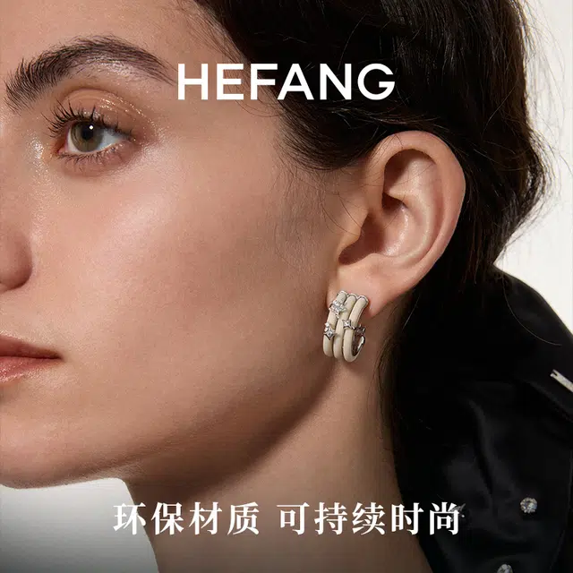 HEFANG 925