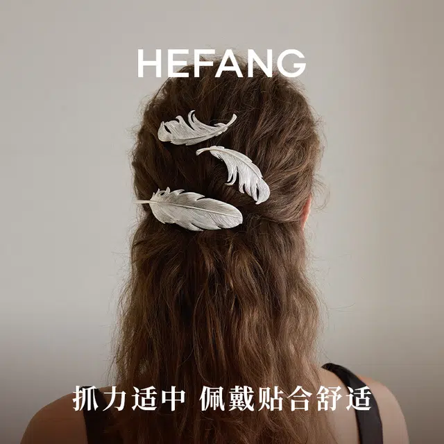 HEFANG