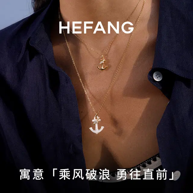 HEFANG 925