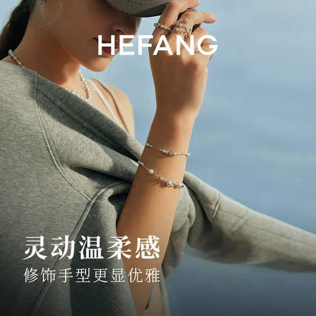 HEFANG 925