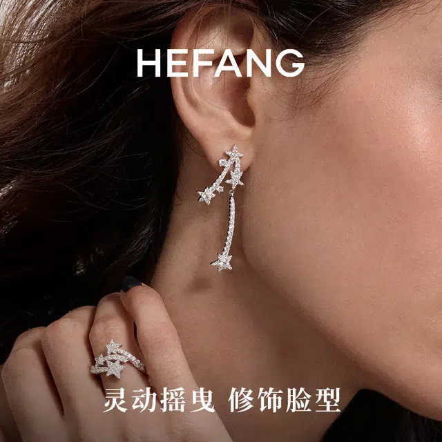 HEFANG 925