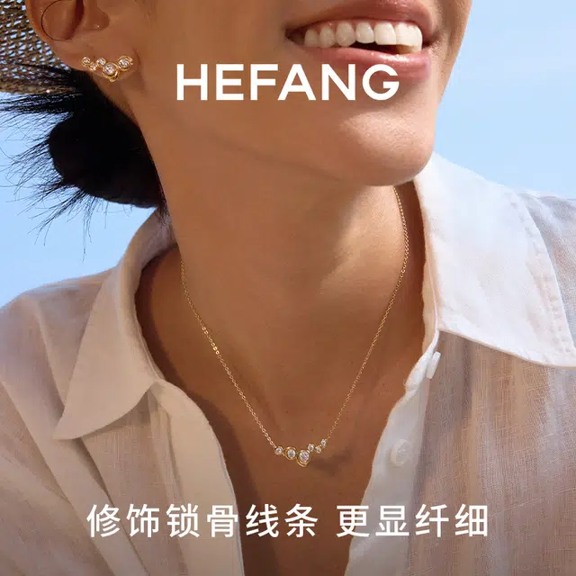 HEFANG