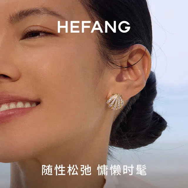 HEFANG 925