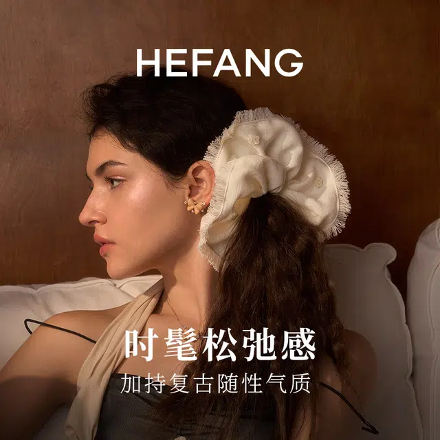 HEFANG