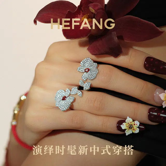 HEFANG 925
