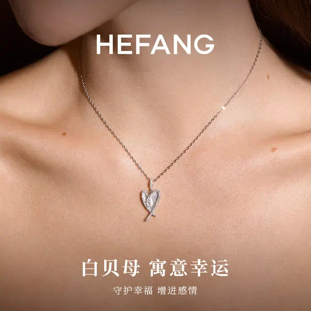 HEFANG 925