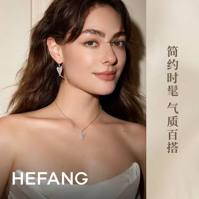 HEFANG 925