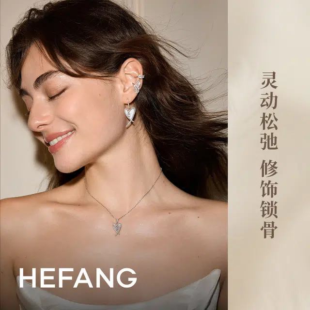 HEFANG 925