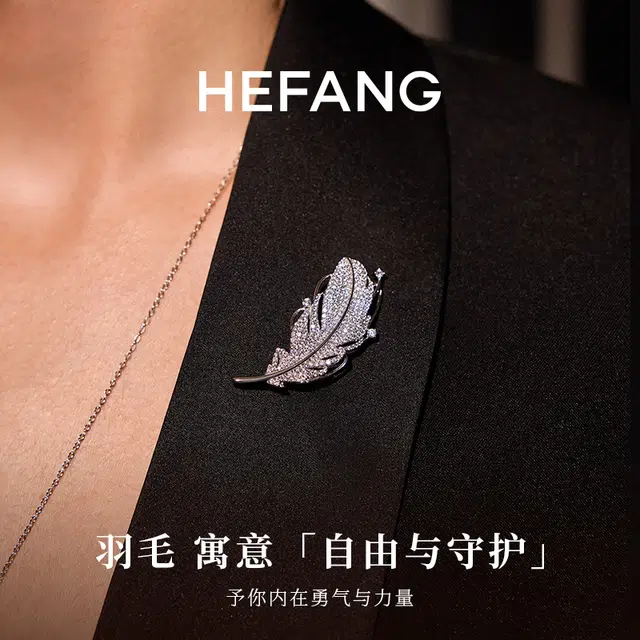 HEFANG 925