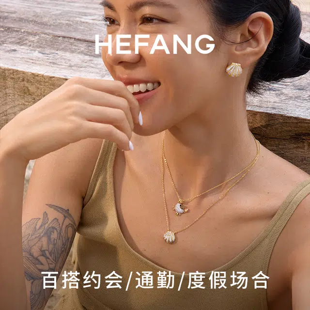 HEFANG 925