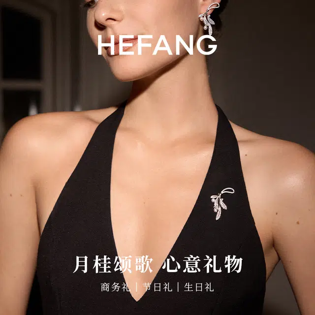 HEFANG 925