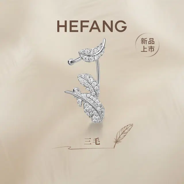 HEFANG 925