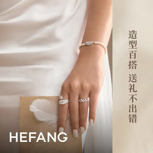 HEFANG 925