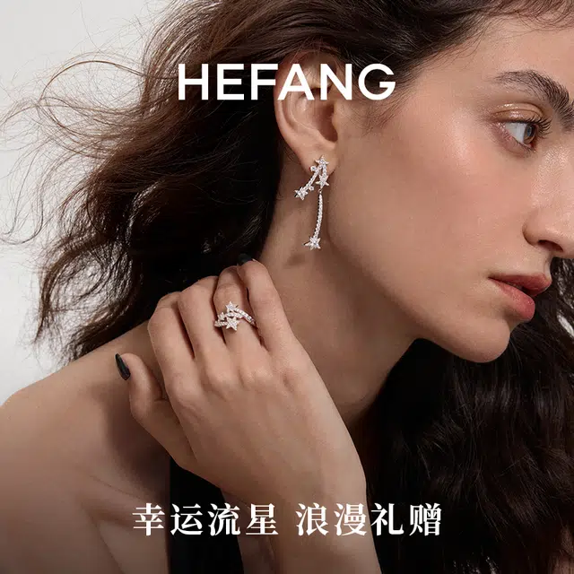 HEFANG 925