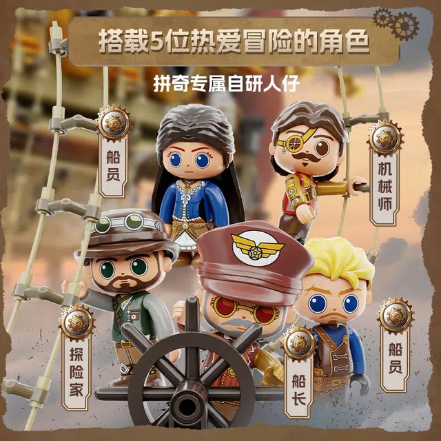 Pantasy 2000pcs 85021EN