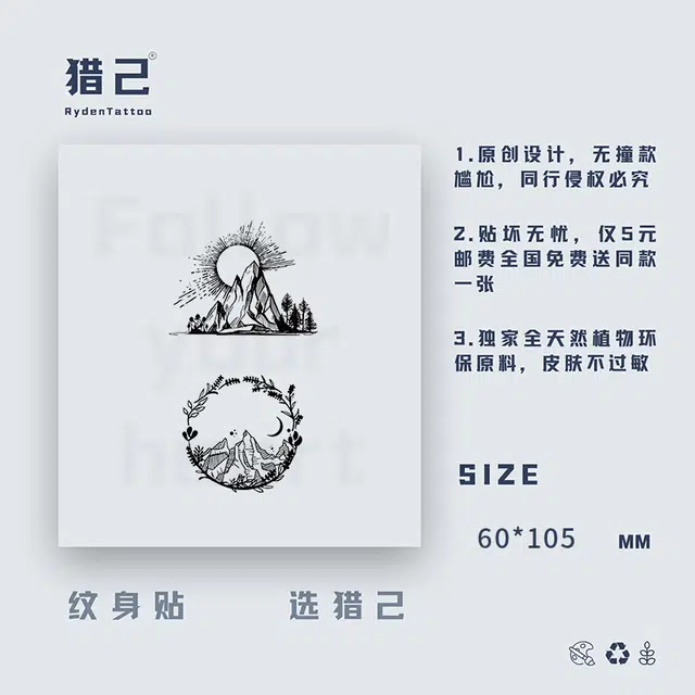 ins60*105mm