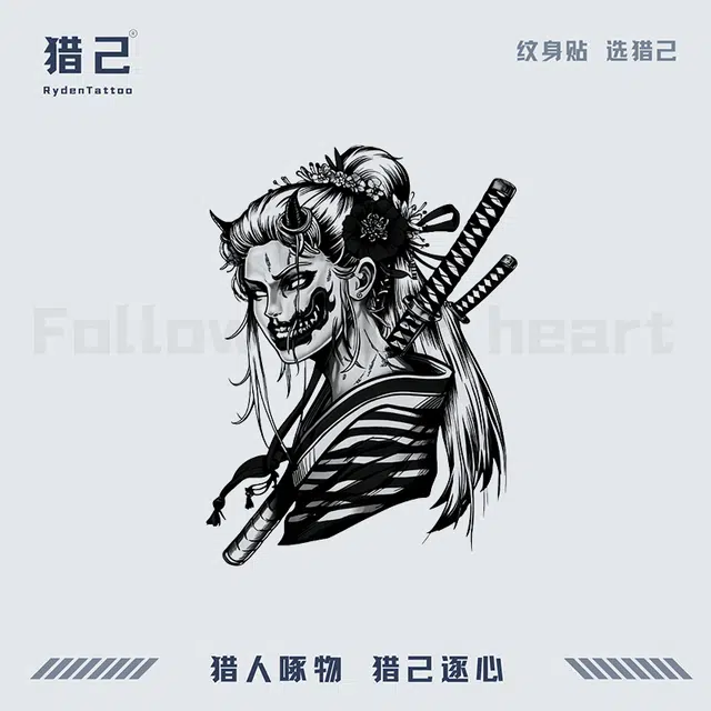 ins110mm*180mm