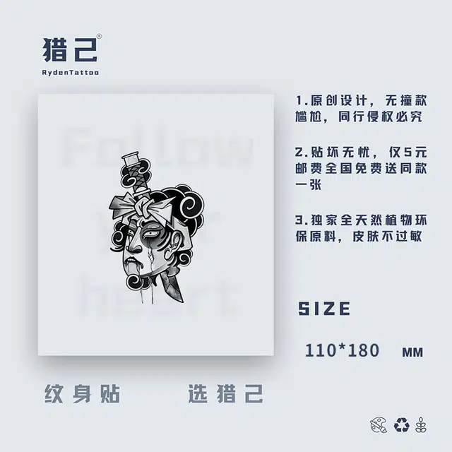 ins110mm*180mm