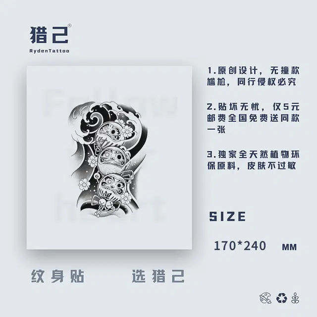 ins170mm*240mm