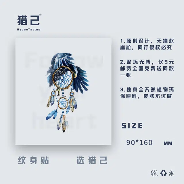 ins90*160mm