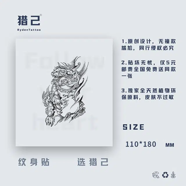 ins110mm*180mm