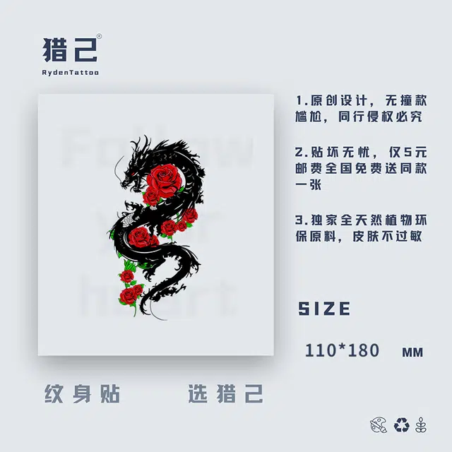 ins110mm*180mm