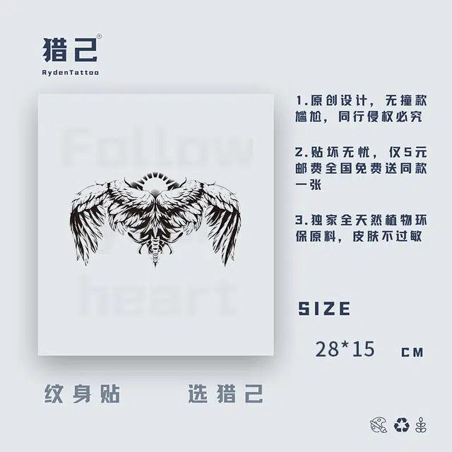 ins280*150mm