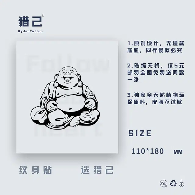ins110mm*180mm