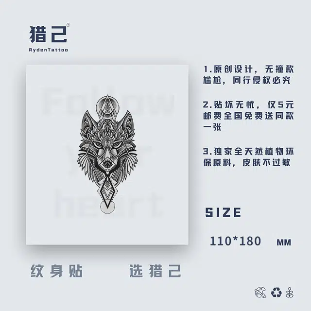 ins110mm*180mm