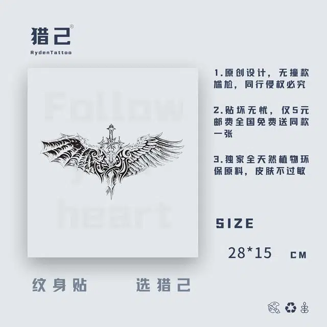 ins280*150mm