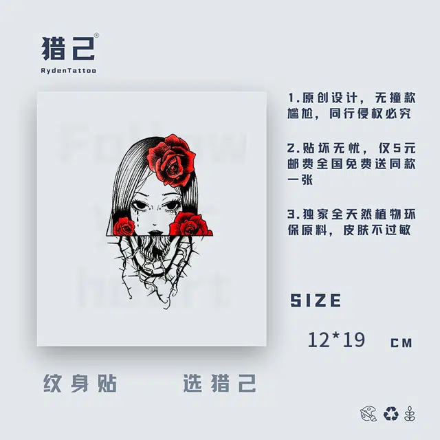 ins 12*19cm
