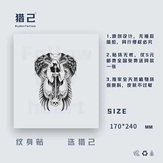 ins170mm*240mm
