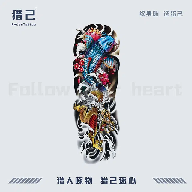 ins 170x480mm