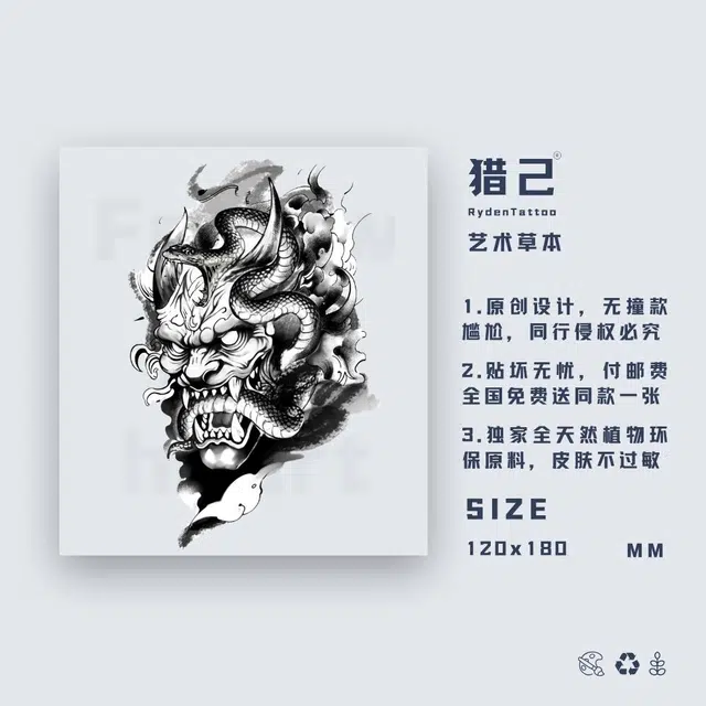120*180mm