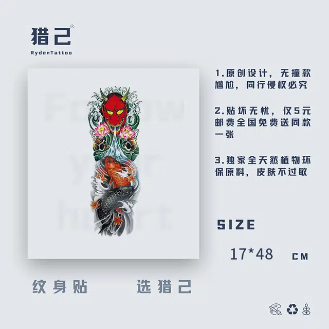 ins170x480mm