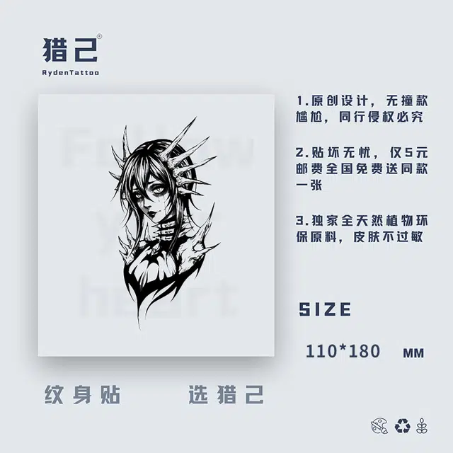 ins110mm*180mm