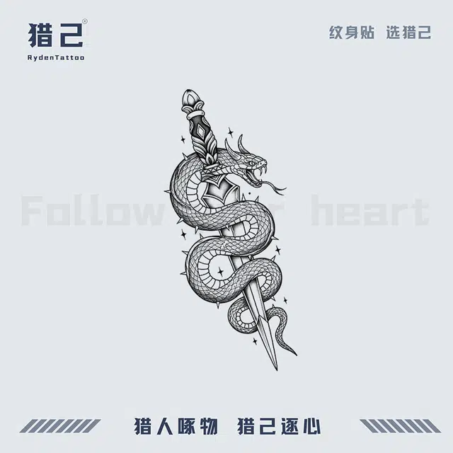 ins110mm*180mm