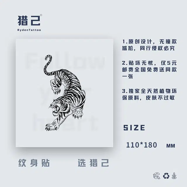 ins110mm*180mm