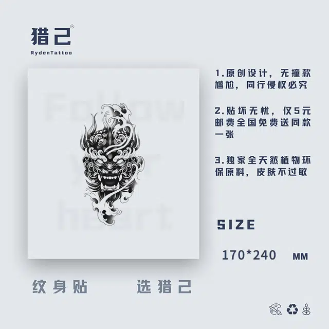 ins170mm*240mm