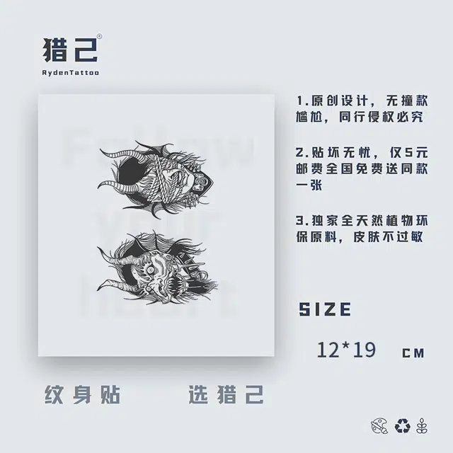 ins12*19cm