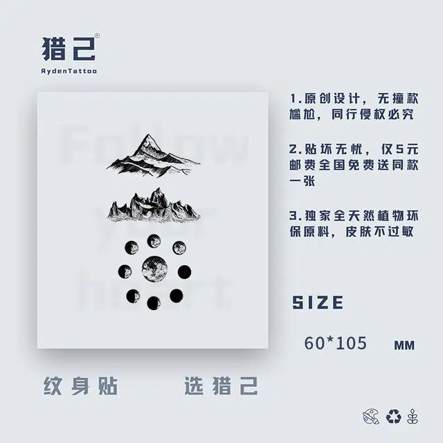 ins60*105mm